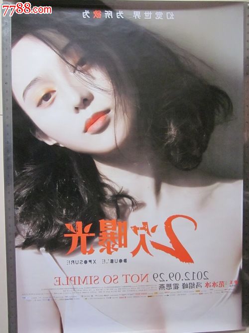 制作假的大学毕业证